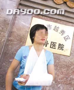 假日十医院每天骨折病人过百(图)/节日病