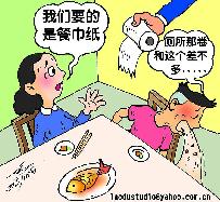 ����ֽ��Ӧ���ͽ�ֽ(ͼ)