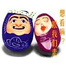 记者追踪五日三探医托