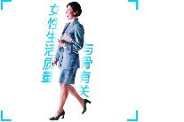 Ů��������������й�(ͼ)