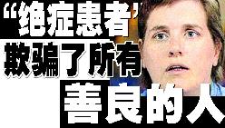 ����֢���ߡ���ƭ��������������(ͼ)