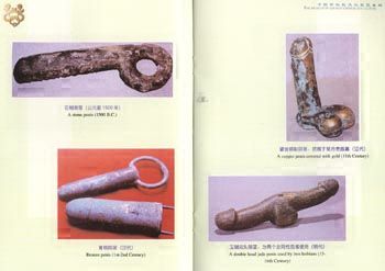 �й�Ψһ���Բ���ݱ��ٹ���(ͼ)