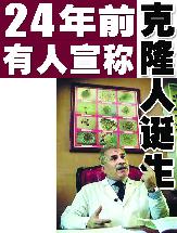 24��ǰ�������ƿ�¡�˵���(ͼ)