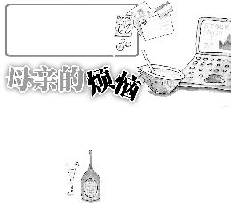 ĸ�׵ķ���(ͼ)