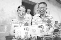 ����һ�ꡰ���鳤�ܡ����������̲�����Ⱦ��ϲ������//