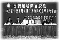 ��ҩ�罣ͨ��˨//