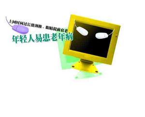 �������׻����겡//