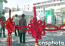 ��24���賿ʼ������������ı�����ѧ����ҽԺ�����ָ��롣�ݳ����Ǳ�������23�հ䲼��������һ�ұ������ҽԺ����//