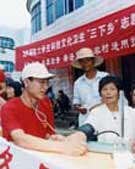 ��ѧ��������־Ը�����//