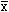 82-1.gif (72 bytes)