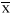 x-.gif (878 bytes)