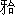 f04.gif (79 bytes)