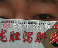 ����ҩ����3���������ȴ��֪�ι�//