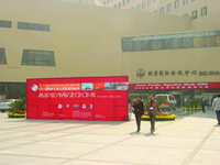 2004����̫����ϵͳ�����ܸſ�//