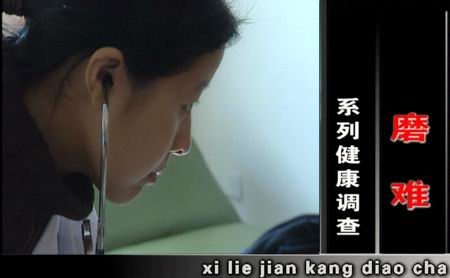 [����֮·�ܿ�]ĥ��/����ȥ�����Ӳ�Σ/��֢�Ҿܾ�Ѫ͸/���ӳ��ܾ޴�ѹ��/�޷���������ֲ����/�޷�����������ֲ����/�������г�/��ҲҪ���ڼ���/����Ҳ���г�/����������/