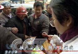 [�����̸]�ƹ㰲ȫ��Ԥ�����̲�/��أ����̲�ר�⡪�ذ�����/