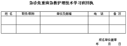 ����Σ��֢���Ȼ�������ѧϰ������֪ͨ//