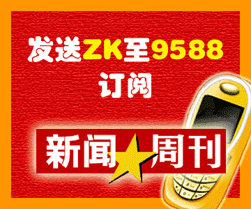 �й���AIDS��������ʵ[ͼ]/���β����������е�/����ҩ�Ｐ�߰�ҩ��/ר������/�������ߵ�ת��/