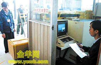 ���ڽ�����SARS�׷�ʱ�ڳ˻�ע��ʲô//