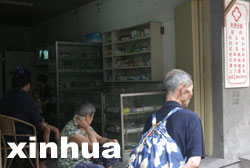 
�洫�ط��İ���"ҵ����ʿ"�Խ��ξ�֢��Ļ
//