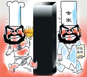 ���ݣ�ҽ���г������Ҳ���//