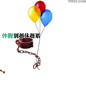 �ݼٱ�Խ��Խ��//