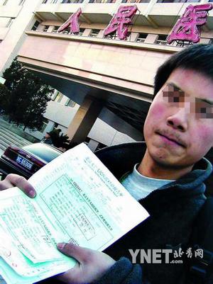 ֻ������ۼ��ͻ���ǧԪ(ͼ)//