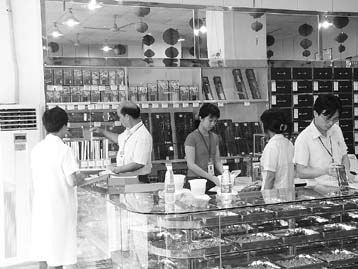 ��������ص��ܡ�����ݸ��ʳƷҩƷ��ܾ��������á�����������ҩ��ȫ����                       