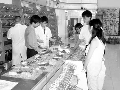 ��������ص��ܡ�����ݸ��ʳƷҩƷ��ܾ��������á�����������ҩ��ȫ����                       