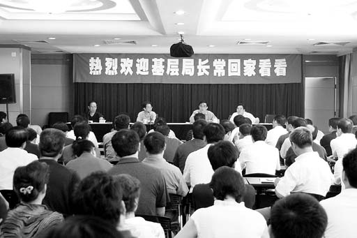 �������ɴ��� �Բ߽�����ȡ���������ȫ����ʳƷҩƷ��ܾ־ֳ���ѵʾ����ѧԱ�������ι���̸                     