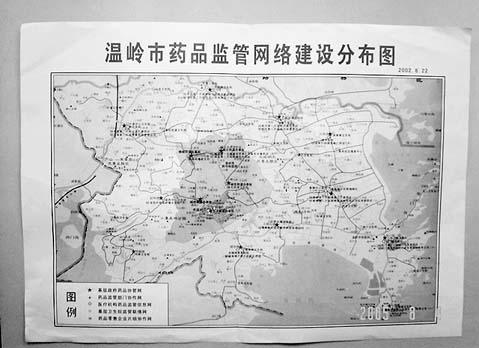  ˭��Ϊũ��ҩƷ�ල�����衰�񵥡�����ũ��ҩƷ��������������״���飨����                    