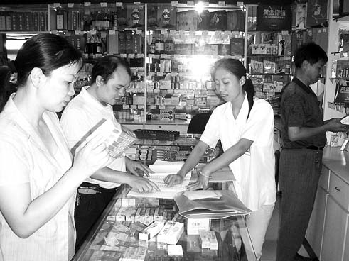 ����ʳ��ҩ��ȫ ��������ͽ��ա������ػ�����չ��ǰʳƷҩƷ�г�ר����                     