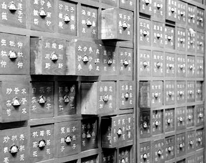 ������ҩѧ����֪ʶ�н��ʴ�ڶ���Ԫ������                     