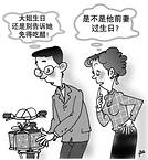 �ص���鸲�� �����໥���� �ٻ�򸾣���ʱ���������ϰ�(��ͼƬ1��)