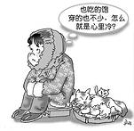 ���� ��������Ů������Σ��(��ͼƬ1��)