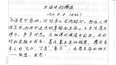 �����磺�Ҹ����ֵ�����