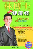 �ֹⳣ�����۵�����(��ͼƬ1��)