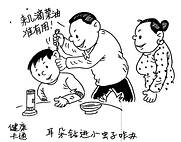 �������С���Ӹ�զ��