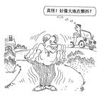 ���������й�Ч(����)