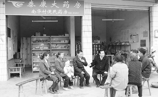 �������� ��ʵ�᳹�������ط׷׿�չ��ҩƷ���������޶�ʵʩ���������                     