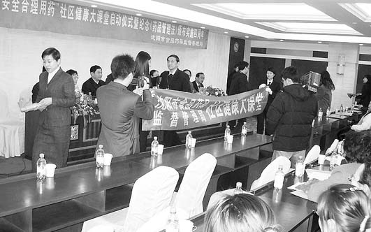 �������� ��ʵ�᳹�������ط׷׿�չ��ҩƷ���������޶�ʵʩ���������                     