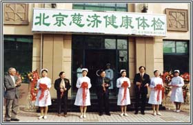  �������������� �����ñ����ȼý���������������ܲú�С��