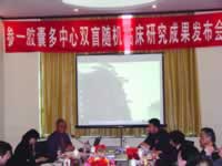 ������ҩ�˲���߰Rg3������һ����