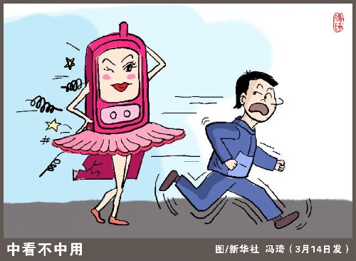 �����Ƽ���3•15��Ц����(��ͼ)(1)//