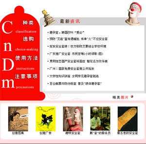 
���������ල���飺35�ֱ����ײ�����
//