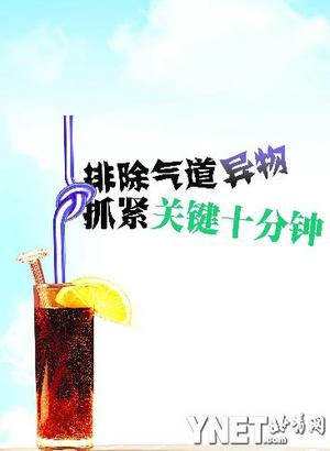 �ų��������ץ���ؼ�ʮ����//