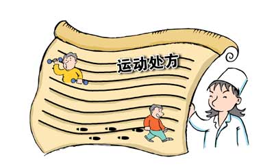 �˶�����ϸ��ÿ���߼���/�����Ŀͻ���˶�/������������ȿ�ȡ��/�����׼�Լ��趨/����ϸ��ÿ�켸��/