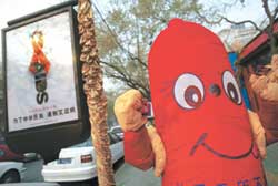 12��1�����簬�̲��ո�Ů���������б���������//