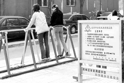 �����˵��Ҹ������¼��ά��������ʩ����ͨ��/���ڿҿҵı���Ա/���۽𾦵ļලԱ/�������ָ��Ա/