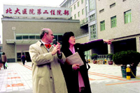 ����Ӣ����ҽѧ��־���ܱ༭������(��)���ʱ�����ѧ��һҽԺ//